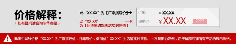 际华家纺 精品羊毛被双人被冬被