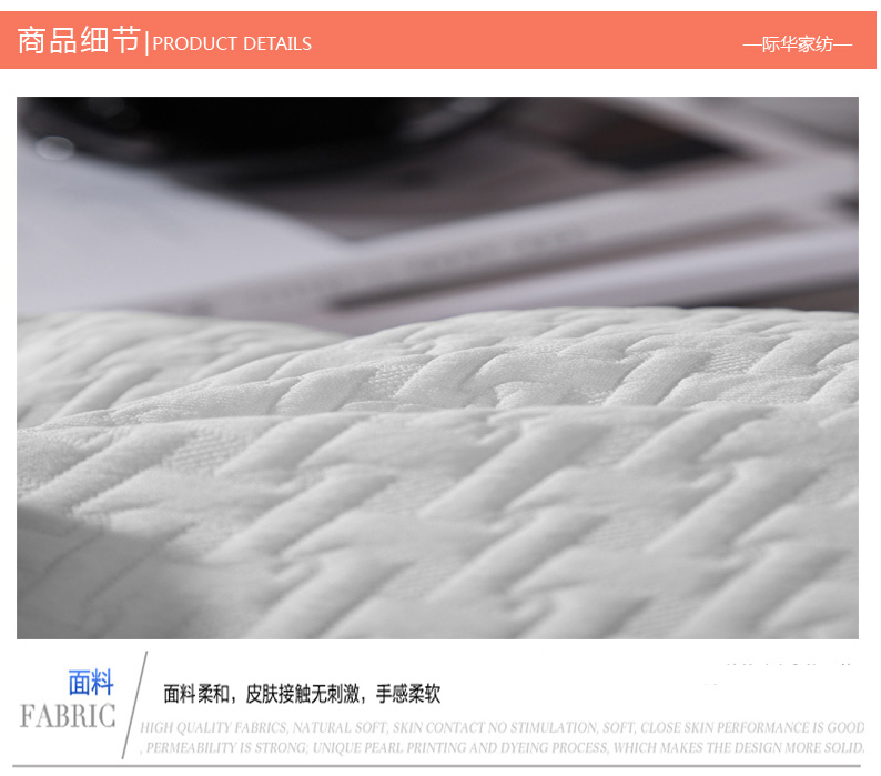 际华家纺可拆洗的新型热熔枕单人成人弹力枕芯一只装包邮