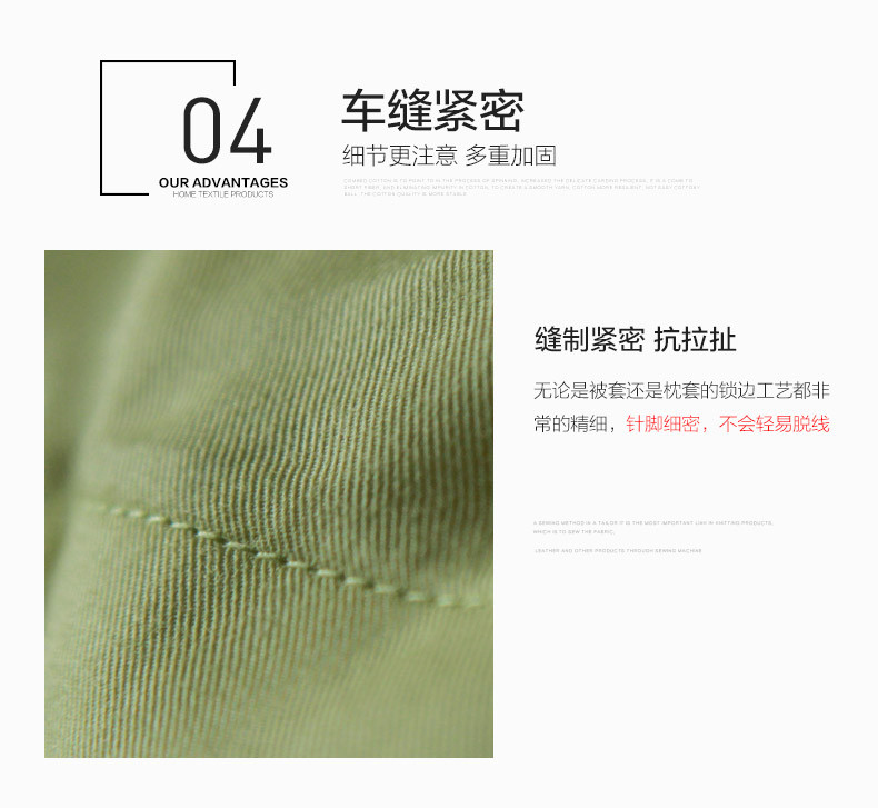 际华家纺  简约款 竹纤维素色四件套床上用品 双人床品套件（可卡西尔-绿色）