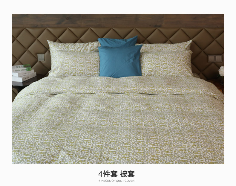 际华家纺 精梳棉印花四件套床上用品 色彩低调简洁大方（简尚主义-浅黄色）