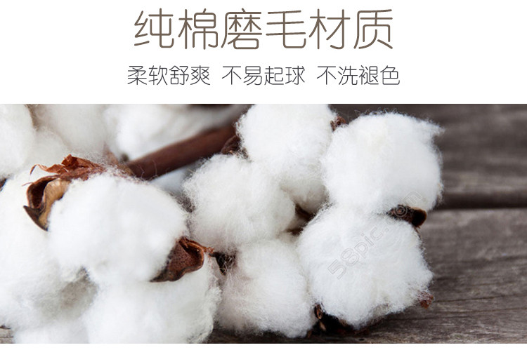 际华家纺全棉磨毛四件套纯棉被单被套40支秋冬床品（帕萨诺系列）
