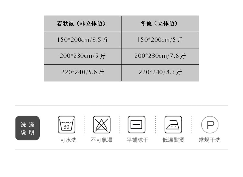 际华家纺 云绒春秋被褥暖绒被芯 保暖单双人被子