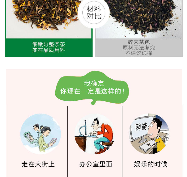 湖北特产200g清香桂花茶 有机绿茶 特级养身茶叶 下午茶 送礼佳品