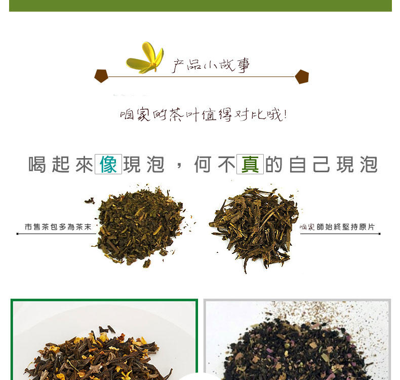 湖北特产200g清香桂花茶 有机绿茶 特级养身茶叶 下午茶 送礼佳品