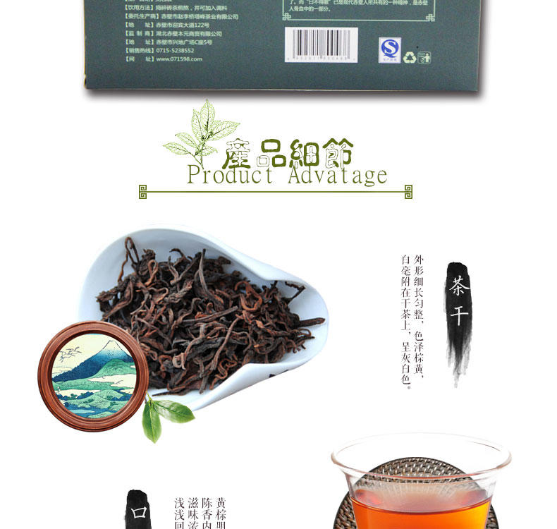 湖北特产350g青砖茶 有机茶 特级养身特产 茶叶 下午茶 送礼佳品