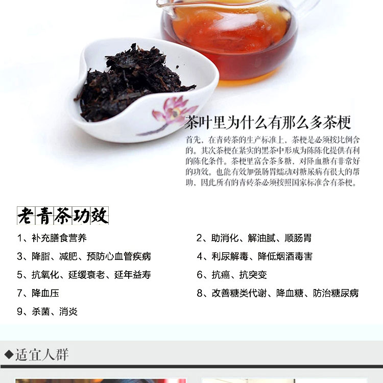 湖北赤壁特产边销茶1700赵李桥传统工艺黑茶 内蒙边销青砖茶