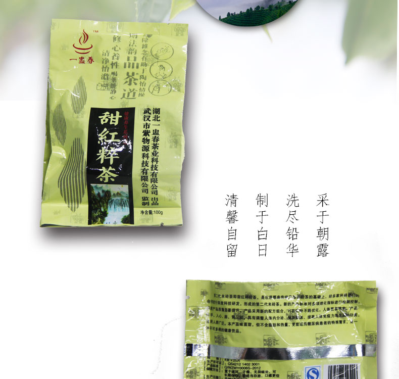 特级甜红粹茶 红茶粹末 奶茶茶叶蛋原料 100g甜红粹茶