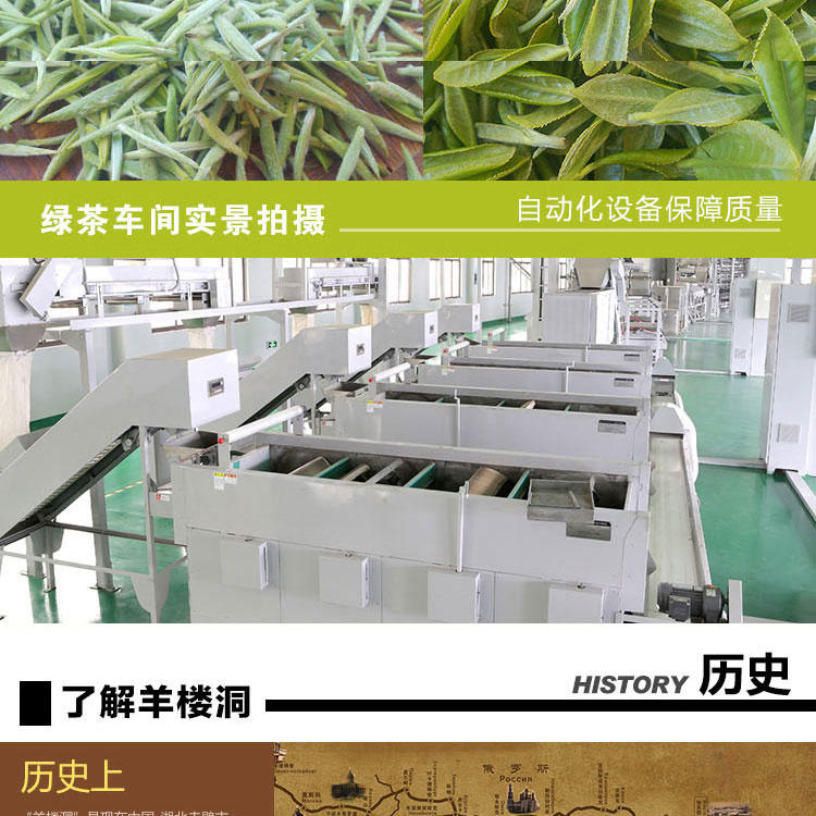 明前特级绿茶 原产地珍惜绿茶新茶 羊楼洞 |赤壁特产  高档礼品装50g*5