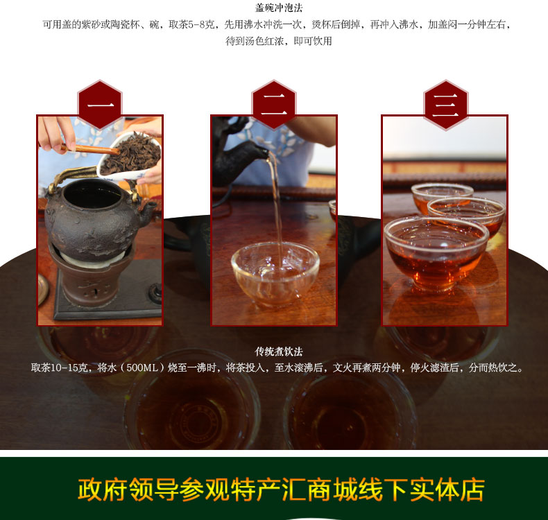 特级甜红粹茶 红茶粹末 奶茶茶叶蛋原料 100g甜红粹茶