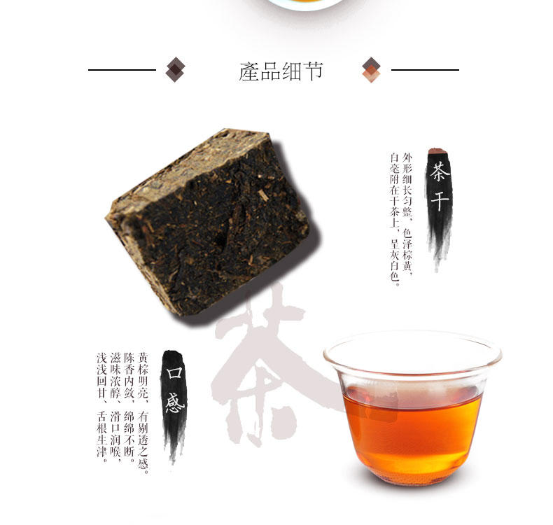 湖北咸宁特产 一盅春野生甜茶 年货大礼包特级茶叶礼盒 黑茶礼盒