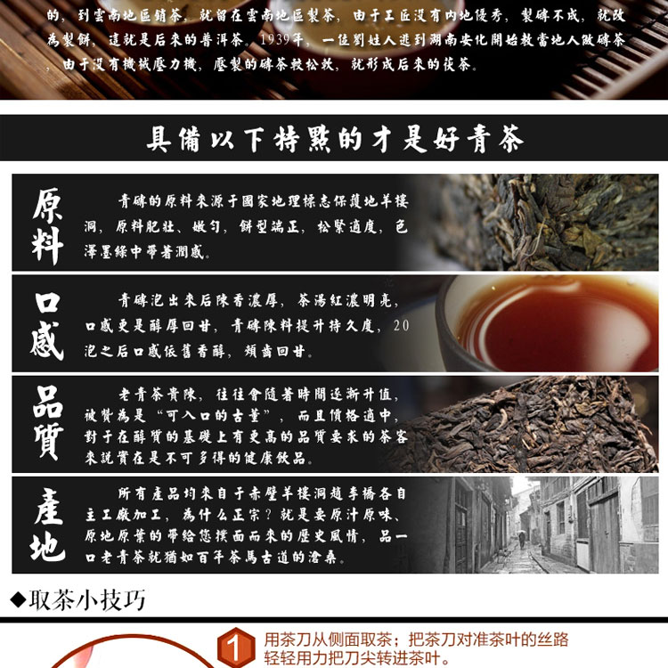 湖北赤壁特产边销茶1700赵李桥传统工艺黑茶 内蒙边销青砖茶