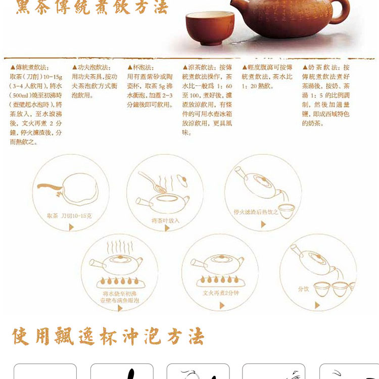 湖北赤壁特产边销茶1700赵李桥传统工艺黑茶 内蒙边销青砖茶