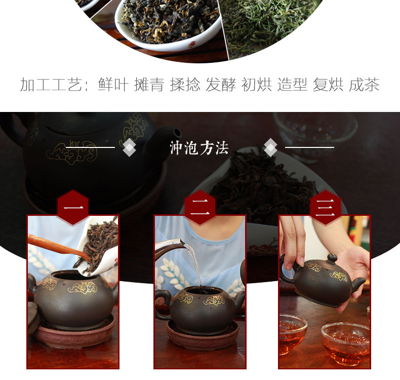 特级甜红粹茶 红茶粹末 奶茶茶叶蛋原料 100g甜红粹茶