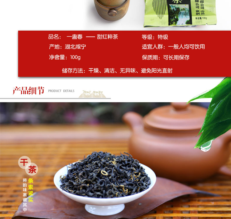 特级甜红粹茶 红茶粹末 奶茶茶叶蛋原料 100g甜红粹茶