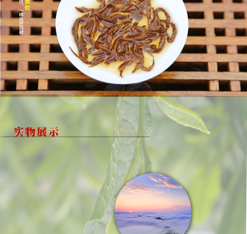 特级甜红粹茶 红茶粹末 奶茶茶叶蛋原料 100g甜红粹茶