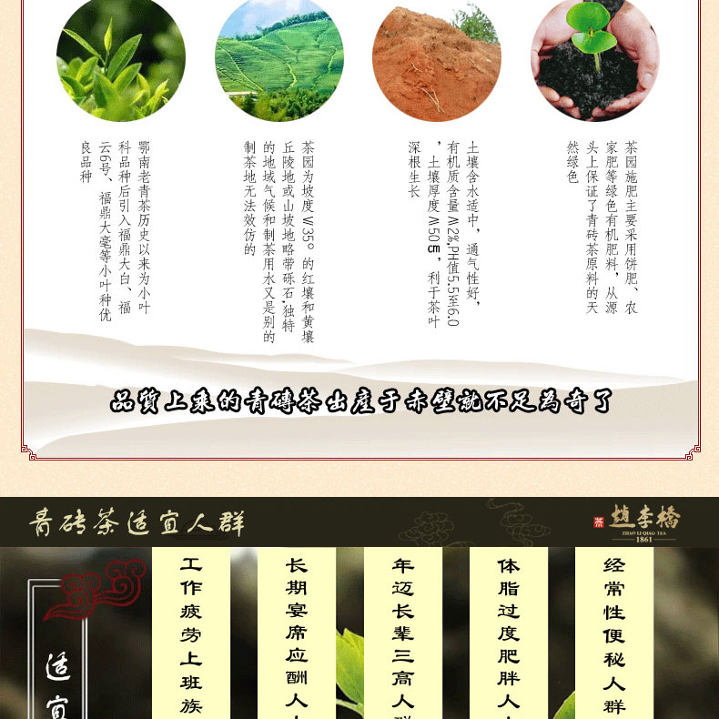 湖北赵李桥青砖茶礼品特制黑茶绅士品味200克枸杞黑茶茶叶礼盒