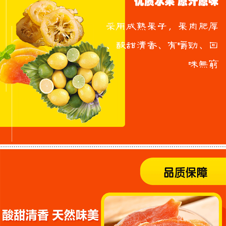 88g正品农茂木瓜干蜜饯果脯瓶装休闲零食 特色零食 |湖北咸宁特产