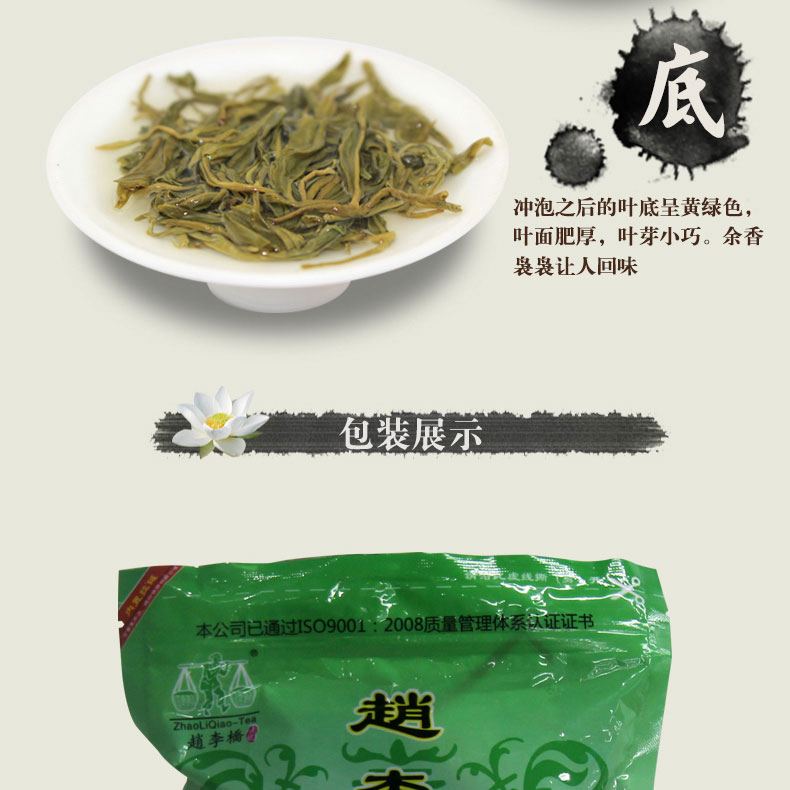 茶 湖北特产500g赵李桥散装边销茶 老字号青砖茶 58包邮