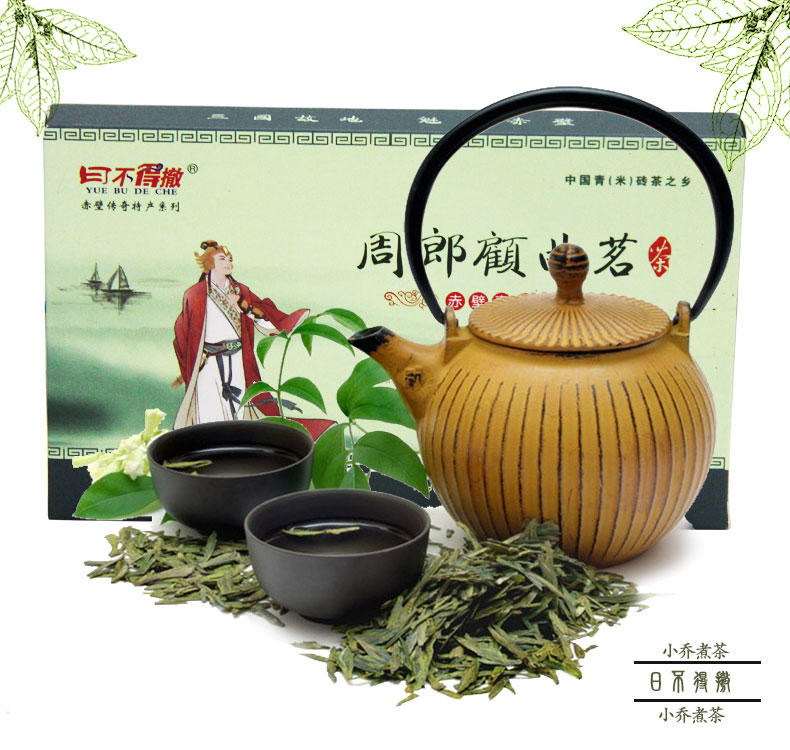 湖北特产350g青砖茶 有机茶 特级养身特产 茶叶 下午茶 送礼佳品