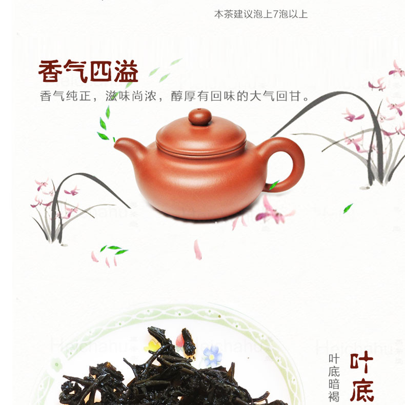 200克纯天然茶叶精品玫瑰花特级青砖茶魅力女人下午茶保健茶特产