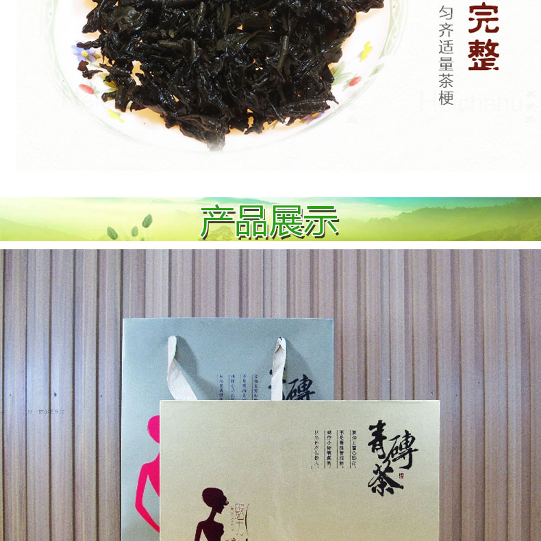 200克纯天然茶叶精品玫瑰花特级青砖茶魅力女人下午茶保健茶特产