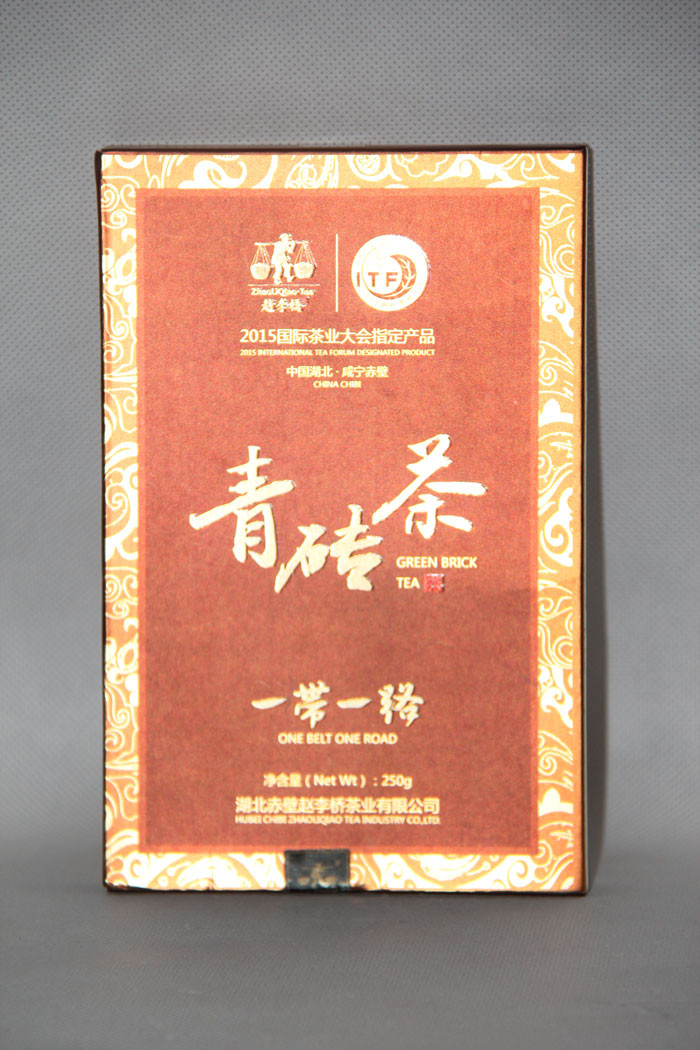 赵李桥 精品青砖茶