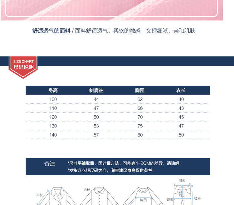 儿童防晒衣薄款2016新款春装夏装童装女童儿童宝宝外套 全国包邮