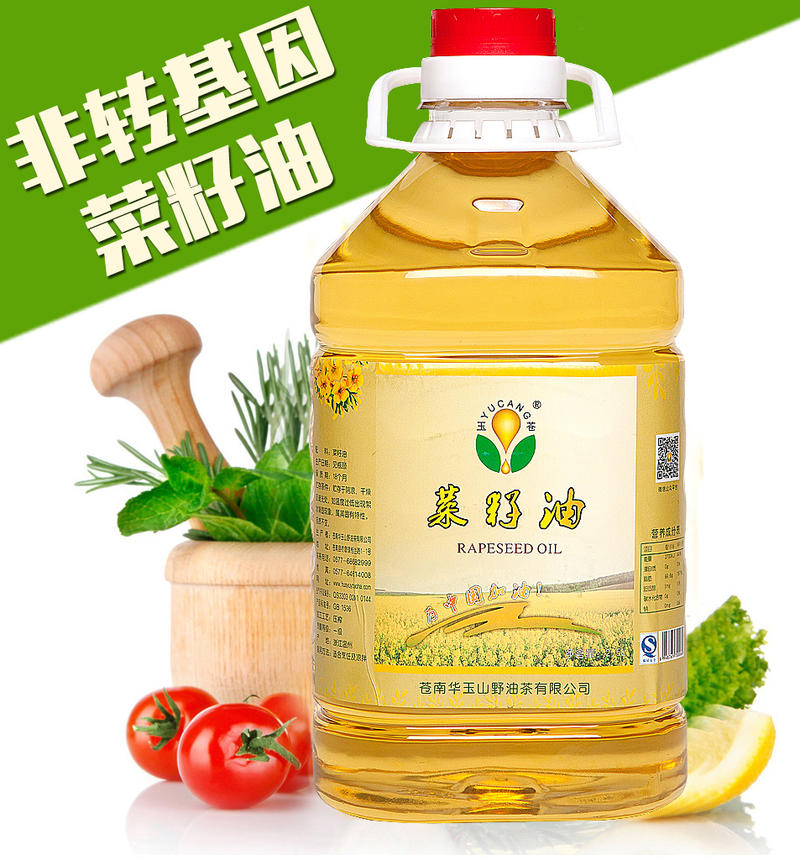 玉苍菜籽油2.5L