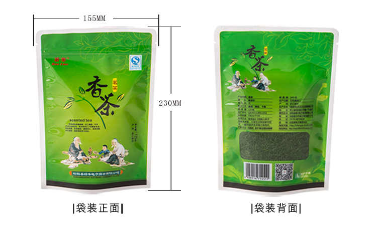 箬寮 袋装香茶 125g