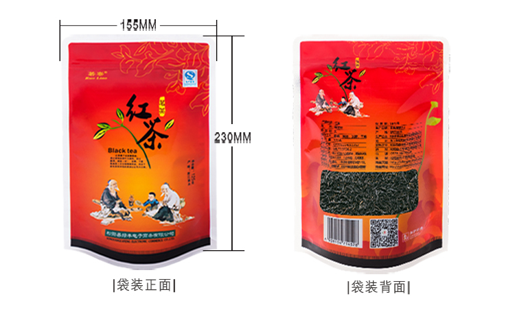 箬寮 袋装红茶 125g