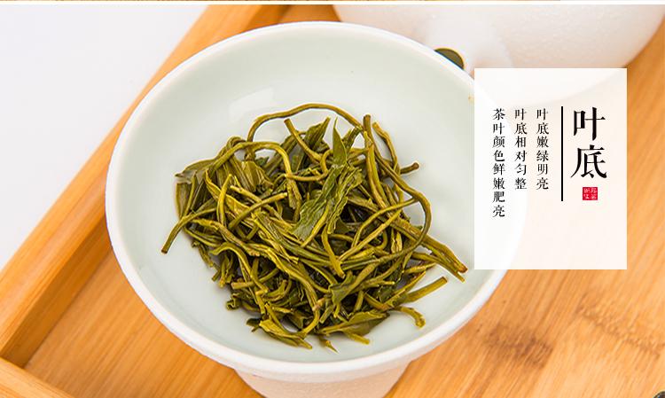 箬寮 袋装香茶 125g