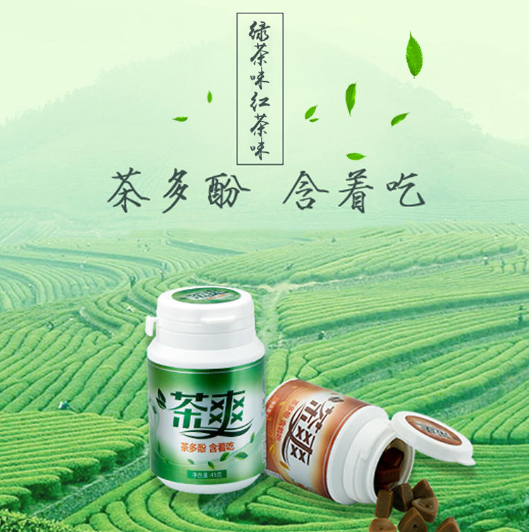 茗阳茗 瓶装茶爽 45g*2瓶