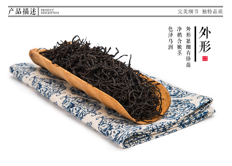 箬寮 袋装香茶&amp;红茶 250g组合装