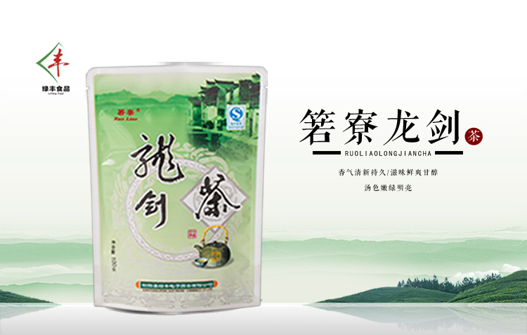 箬寮   袋装龙剑茶 100克