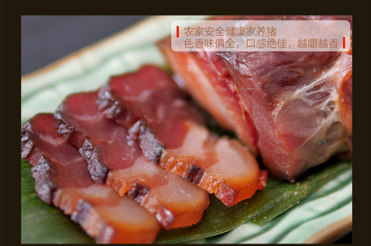 酱油肉  200克