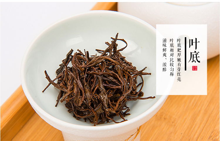 箬寮 袋装香茶&amp;红茶 250g组合装