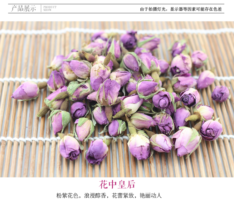 箬寮   塑瓶玫瑰&amp;胎菊 95g