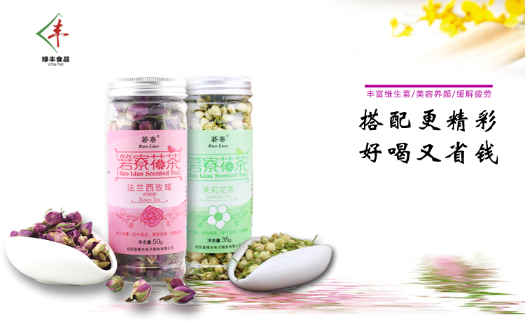 箬寮   塑瓶玫瑰&amp;茉莉 90g