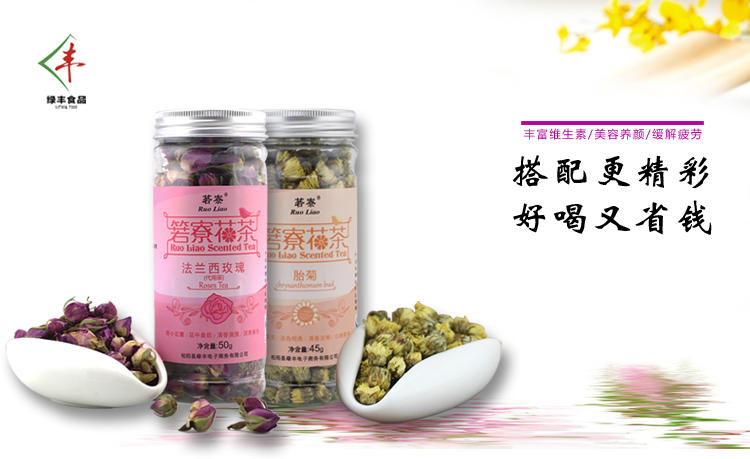 箬寮   塑瓶玫瑰&amp;胎菊 95g