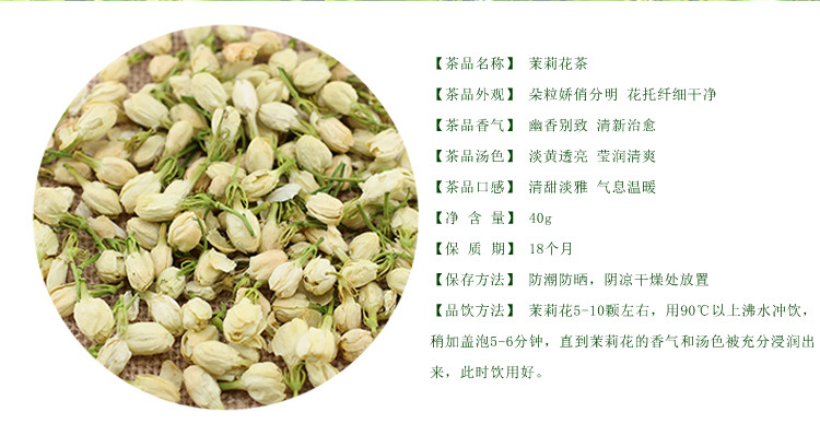 箬寮   塑瓶玫瑰&amp;茉莉花&amp;大麦茶 260g