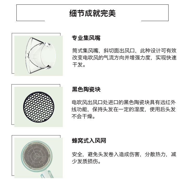  Lowra rouge罗拉 远红外线无辐射电吹风（糖果绿）