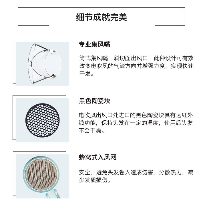 Lowra rouge罗拉 远红外线无辐射电吹风（天空蓝）