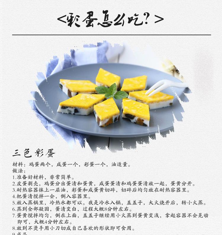 鄄城特产高翔斗鸡彩蛋包邮