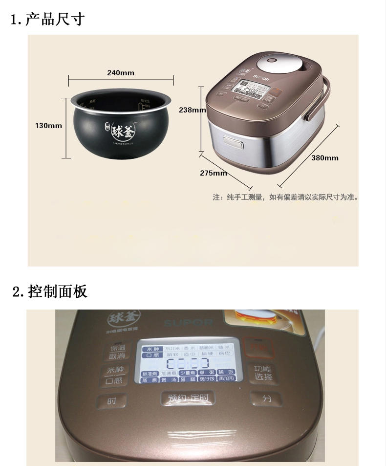 Supor/苏泊尔 CFXB50HZ6-120 5L球釜家用电饭煲 柴火饭IH电磁加热