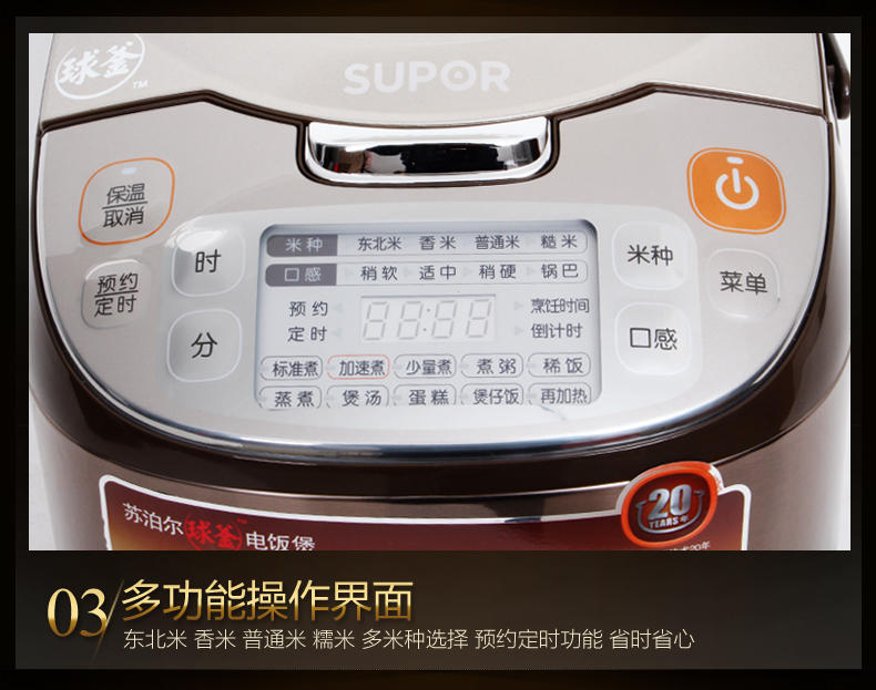 SUPOR/苏泊尔 CFXB40FC28-75智能球釜电饭煲/锅