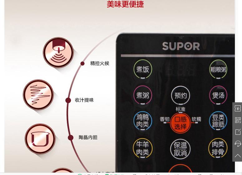 苏泊尔/SUPOR Supor/苏泊尔 CYSB60YC10D-110智能电压力锅双胆6l高压饭煲正