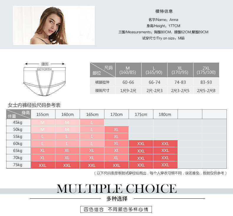 四条不知女士内裤莫代尔面料透气性感低腰内裤学生少女甜美可爱三角裤