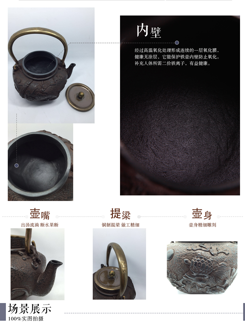 杭瑞-铁壶无涂层铁茶壶收藏茶具礼品茶壶【1.1L龟鹤延年】