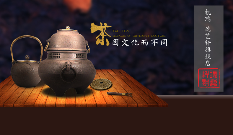 杭瑞-铁壶无涂层铁茶壶收藏茶具礼品茶壶【1.4L硕果累累】