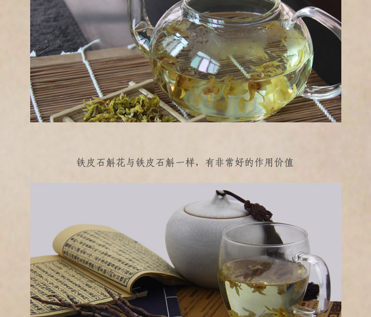 谷仙堂 花茶小包